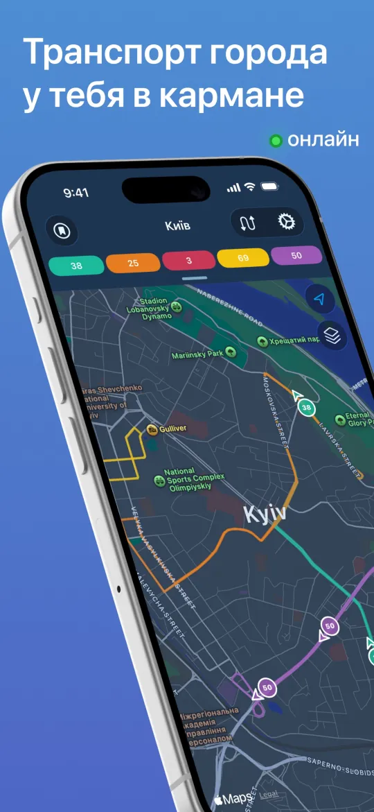 City Transport — карта транспорта в реальном времени
