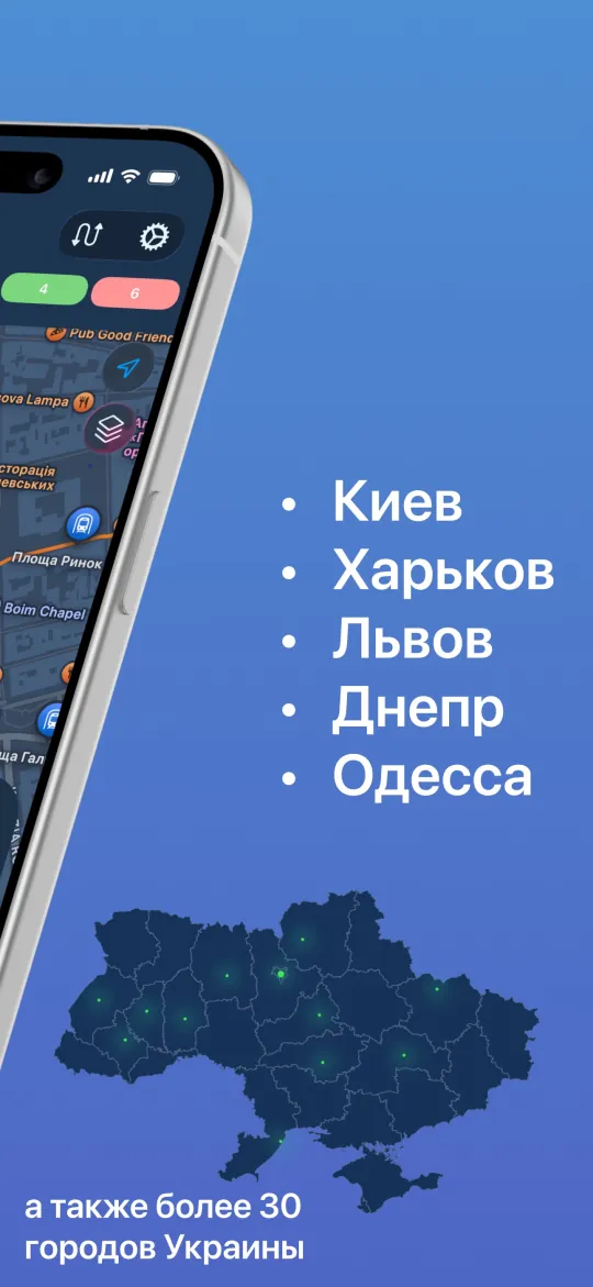 City Transport — города Украины и Европы