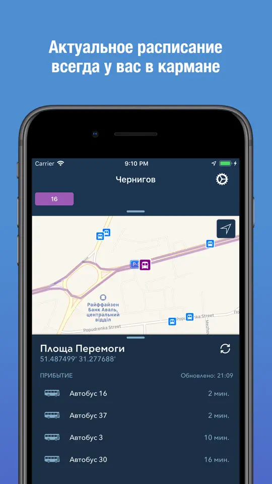 City Transport screenshot 3