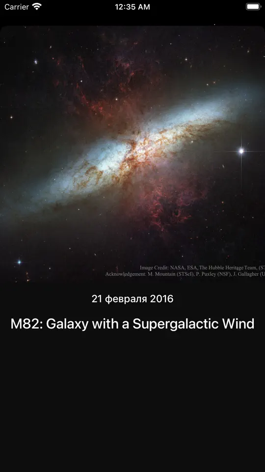 Cosmos Pic screenshot 2