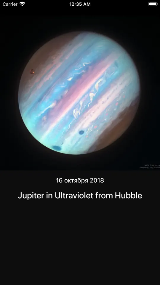 Cosmos Pic screenshot 3